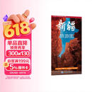 2026新疆旅游图（新疆地图）出行规划 景点分布 旅游向导 地市规划 自驾游自助游