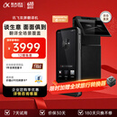 科大讯飞翻译机4.0星火版/双屏翻译机多语种离线翻译方言翻译出国旅游同声口语学习出境游 双屏翻译机 【支持同声字幕】