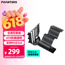 追风者（PHANTEKS）PCI-E 5.0 黑显卡竖装支架套件/7槽位ATX机箱升级/220mm延长线/EMI防电磁干扰/5090