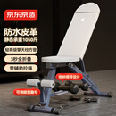 京东京造 多功能哑铃凳 卧推凳家用健身器材 全折叠健身椅 带拉绳头枕
