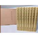 正版 【大方廣佛華嚴經 】18開、50開 全書八冊一套 全新 世樺出版社 大方廣佛華嚴經18k（16.1*24.2cm）