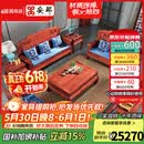 安邸红木家具非洲花梨（学名：刺猬紫檀）冬夏两用实木沙发 新国色天香沙发 客厅组合 沙发 沙发6件套(1+2+3+大茶几+2边几)