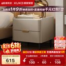顾家家居（KUKA）意式卧室双抽储物床头柜7996 【皓月白+白色岩板】旗舰款床头柜