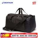 迪卡侬（DECATHLON）足球篮球包单肩包20L男女健身包运动背包 35L 黑色【侧袋可放45码以下鞋】