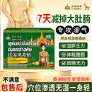 泰澜帕塔祛湿排毒贴京东自营祛湿排毒中草药配方夏季专用