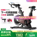 易跑YPOO动感单车F5Pro家用静音磁控健身车大体重稳骑室内健身自行车 2026旗舰-12KG实心飞轮-坐姿8向调节