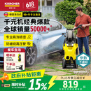 KARCHER德国卡赫高压洗车机K3 Plus HR高压水枪冲洗清洗机【参数不虚标】