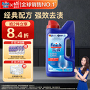 finish亮碟洗碗粉1kg洗碗机专用洗涤剂耗材搭配洗碗盐软水盐清洁剂
