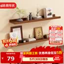 安尔雅墙上置物架一字隔板展示书架客厅壁挂搁板墙面搁架层板收纳架
