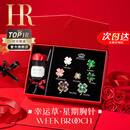 赫莲娜(HR)轻奢四叶草女士胸针时尚高级首饰品七夕情人节生日礼物送女友 四叶草胸针套装