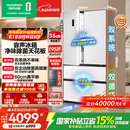容声方糖515L法式四开门冰箱双系统双循环超薄零嵌入式一级能效风冷无霜白BCD-515P60FZMAD国家补贴