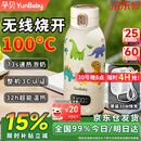 孕贝可烧开便携式恒温杯 恒温水壶婴儿外出冲奶暖奶保温杯 无线烧水杯 【3C认证】便携恒温杯+原装快充 500ml 【30W极速闪充】 【73s速热泡奶】【沸腾100℃-无线真烧开】
