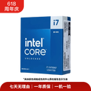 英特尔/AMD 二手 CPU 英特尔酷睿 i5 i7 i9 AMD 锐龙 R5 R7 R9 台式机处理器散片Intel i5-12400F i7-8700 Intel core i5 13600KF