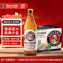 保拉纳（Paulaner）【20万人已购】柏龙 精酿白啤 500ml*20瓶  端午送礼