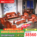 木中央 红木家具 非洲花梨 学名:刺猬紫檀 沙发组合 全实木沙发 中式客厅 锦上添花山水 11113十一件套:三人+4单人+6茶几