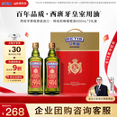 贝蒂斯（BETIS）【保真橄榄油】特级初榨橄榄油500ml*2礼盒 企业福利团购