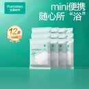 全棉时代 纯棉纱布抹布厨房清洁布洗碗布吸油易清洗抗菌洗碗布 一次性浴巾12条60*100cm