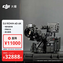 大疆DJI Ronin 4D-6K 套装 如影全画幅四轴电影机 专业电影摄像机