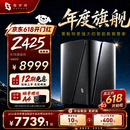 极空间私有云Z425旗舰版 14核14线程四盘位NAS网络存储智能AI万兆网口企业团队办公服务器 配专属UPS
