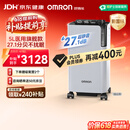 欧姆龙（OMRON）5L升超静音制氧机家用老人医用级雾化吸氧机氧气机Y-5503W