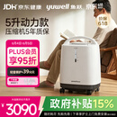鱼跃制氧机医用吸氧机家用老人医用级氧气机5L升大流量9F-5BW