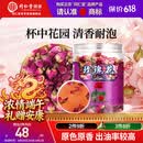 同仁堂品牌 北京同仁堂玫瑰花80g玫瑰花干玫瑰花茶搭菊花送女神礼物