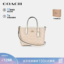 蔻驰（COACH）【品牌直供】女士小号细肩带手提单肩斜挎托特包沙黄色CW032礼物