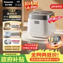 松下（Panasonic）【价保618】饭光光2.0电饭煲0涂层内胆不粘锅IH加热家用不锈钢无涂层电饭锅4-5人4升SR-HNS152-W