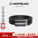 万宝龙MONTBLANC 牛皮板扣自动扣黑色单面腰带皮带3cm 118421礼物