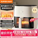 苏泊尔（SUPOR）空气炸锅蒸烤炸一体 5.3L大容量免翻面 可视全自动家用多功能蒸汽嫩炸不用翻面KD50D812A