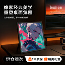 Divoom点音像素屏桌面时钟摆件PIXOO64智能DIY动态框电竞房装饰RGB氛围灯卧室客厅电脑桌搭科技感礼物