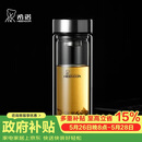 希诺双层玻璃杯男家用商务办公泡茶杯子过滤车载水杯XN-9302 345mL