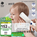 babycare婴儿理发器整机防水低音自动吸发剃头儿童宝宝专用0-3岁 辛德白