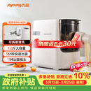 九阳（Joyoung）大容量面条机家用全自动压面机快速出面可拆洗电动和面机饺子皮机M6-M30