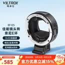 唯卓仕EF-E5五代转接环佳能EF单反镜头转索尼E卡口a7m3/r3/r4/r2 a6600 a9微单相机转接环适配器自动对焦 EF-E5
