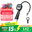 酷莱普高精度轮胎气压表 车用充气表胎压计胎压表 KLP-86003 黑银色