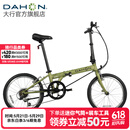 大行（DAHON）D6经典折叠自行车20英寸6速折叠车成人男女士学生折叠单车KBC061 青草绿