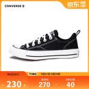 Converse 匡威青少年经典款ALL STAR春秋男女大童低帮帆布鞋百搭休闲鞋