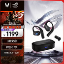 ROG降临Open wireless无线蓝牙运动开放式耳机挂耳式游戏耳机 人体工学IPX5防水AI降噪长续航 降临OWS
