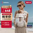 bebebus【全新升级】婴幼儿背带腰凳婴儿0到36个月护腰抱娃神器背带0-3岁