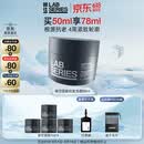 朗仕锋范总裁抗老面霜50ml抗皱紧致淡纹保湿男士护肤品生日礼物送老公