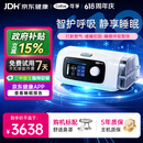 可孚新品智能呼吸机打呼噜家用C11 B25S睡眠呼吸暂停双水平呼吸治疗仪