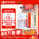 白云山 陈李济 壮腰健肾丸 35g 壮腰健肾养血袪风湿 用于肾亏腰痛膝软 无力小便频数风湿骨痛神经衰弱