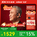 左点zdeer 升级骨传导助听器中老年人耳聋耳背轻中度听损G2301