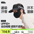 蕉下（beneunder）网球帽遮阳帽男士防晒帽子空顶帽运动吸汗全脸遮阳太阳帽漫暮黑