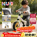 可优比（KUB）儿童滑步车1-3岁儿童平衡车滑行学步宝宝溜溜车滑行车 奶油白