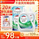 威露士清可新洗衣液松木香18.5斤（3L瓶+2.25L+2L袋x2）除菌除螨除霉味