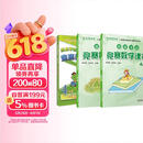 高思学校竞赛四年级套装（导引+课本）（全三册）新概念奥林匹克数学丛书小学奥数数学思维训练奥数教程竞赛数学导引