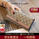 CUADEN KLLIATM轻奢手拿包新款包包女款皮夹长款多卡位钱包女生日礼物送女友老婆 粉色 2026高级感女生包实用走心送老婆