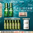 海蓝之谜（LA MER）修护焕新精萃水150ml*2精粹水护肤品套装化妆品礼盒生日礼物女